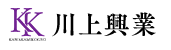 川上興業 (ｶﾜｶﾐｺｳｷﾞｮｳ)